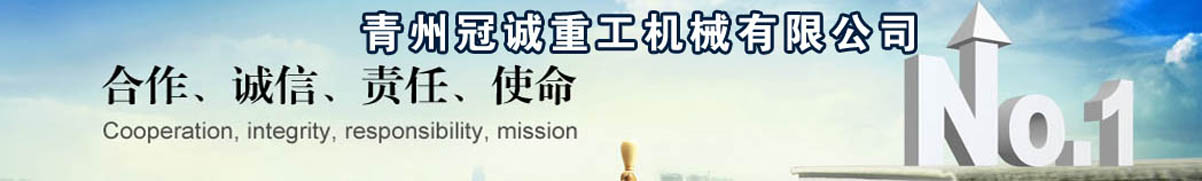 洗石機-滾筒,螺旋,振動,洗礦機,混凝土回收機-青州冠誠重工機械有限公司